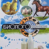 Telegram profile photo for БТФ Алтайский ГАУ