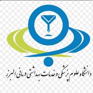 Telegram profile photo for کانال اطلاع رسانی معاونت درمان دانشگاه علوم پزشکی البرز