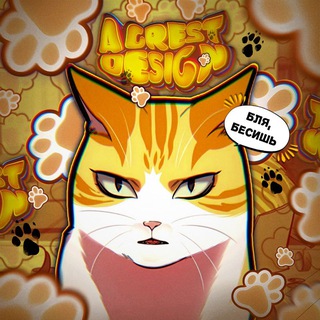 Telegram profile photo for AGREST DESIGN