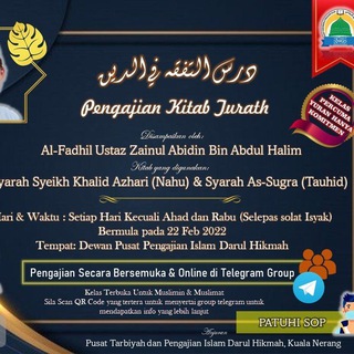 Telegram profile photo for Pengajian kitab turath
