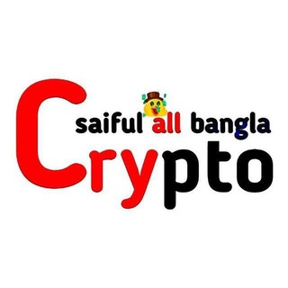 Telegram profile photo for (🤑) Saifulallbangla - Official