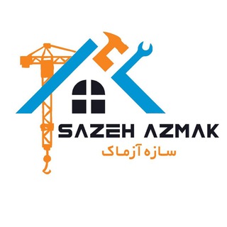 Telegram profile photo for مجری کف سازی اسکرید ، کرگیری، آزمایشگاه بتن ، مقاوم سازی frp و کاشت میلگرد سازه آزماک