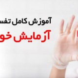 Telegram profile photo for دوره تفسیر آزمایش خون دکتر پالسdrpulse