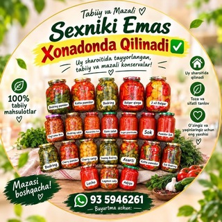 Telegram profile photo for 🥗Қишга таййоргарлик. Икра, Тузламалар, Паджарка 🥗🥗🥗…