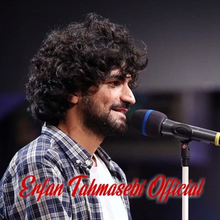 Telegram profile photo for عرفان طهماسبی | Erfan Tahmasebi