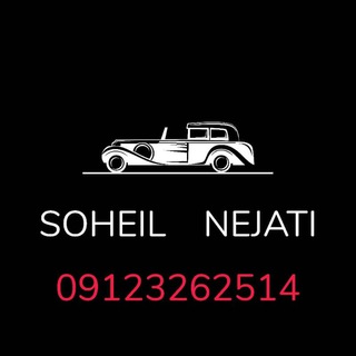 Telegram profile photo for اتو سهيل