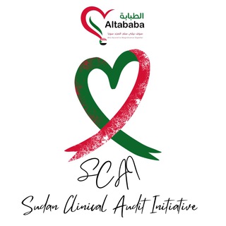 Telegram profile photo for SCAI Sudan Clinical Audit Initiative 🔥