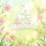 Telegram profile photo for ©™️Телега пельмешки®