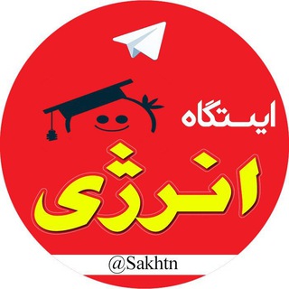 Telegram profile photo for کوئیز | بیشتر بدانیم 📣😊