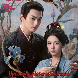 Telegram profile photo for Spring Of The Blade (2026)