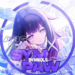 Telegram profile photo for рест『ۣۖ۫』ㅤ ᅟ𝔖͡𝚈꯭͡𝙼 𝓅𝚊ֵ𝚠ꨭ ᅠᅠ ֵ🀥۠