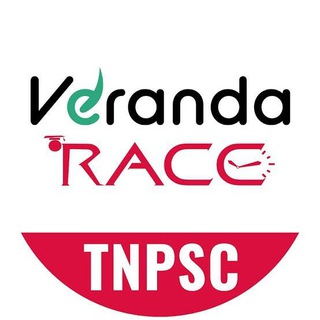 Telegram profile photo for Veranda Race salem - TNPSC