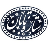 Telegram profile photo for ستاره تابان