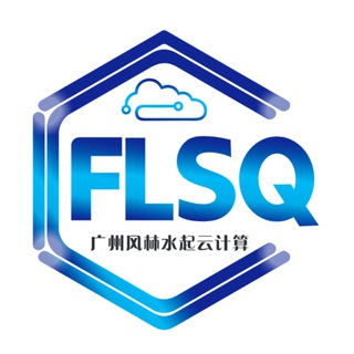 Telegram profile photo for 风林水起📣云服务