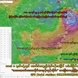 Telegram profile photo for MMWeather Chat