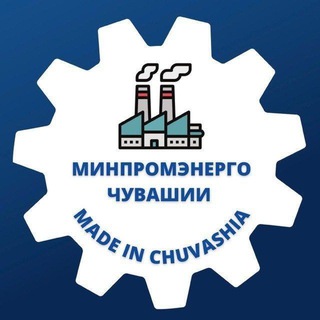 Telegram profile photo for Минпромэнерго Чувашии