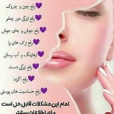 Telegram profile photo for راز سلامتــ🌿ــی و زیبایی