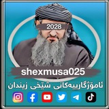 Telegram profile photo for shex musa