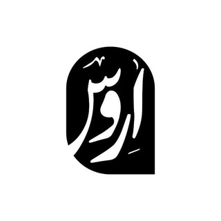 Telegram profile photo for اِروس
