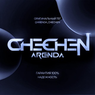 Telegram profile photo for CHECHEN ARENDA