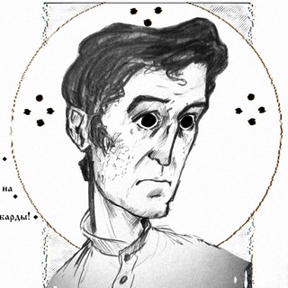 Telegram profile photo for хорошо горит.