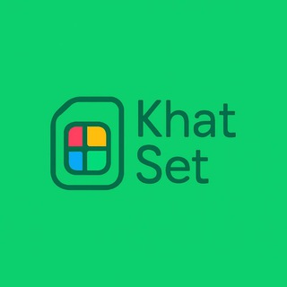 Telegram profile photo for خط ست سیمکارت رند و ارزان