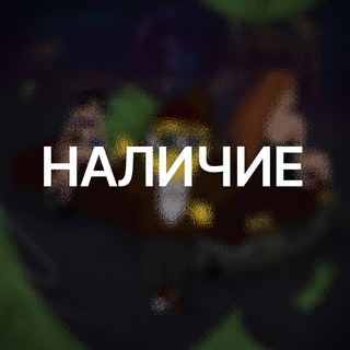 Telegram profile photo for НАЛИЧКА MINION SHOP