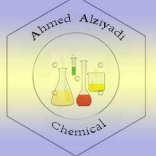 Telegram profile photo for قناة الكيمياء (أ. أحمد الزيادي )