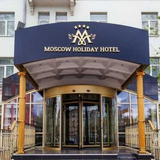 Telegram profile photo for Отель «Moscow Holiday» 4*