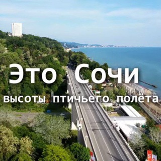 Telegram profile photo for СОЧИ ИШ ДАКУМИНТ ТАКСИ