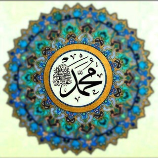 Telegram profile photo for کانال تلگرامی مسجد ننله ( نەنەڵە)