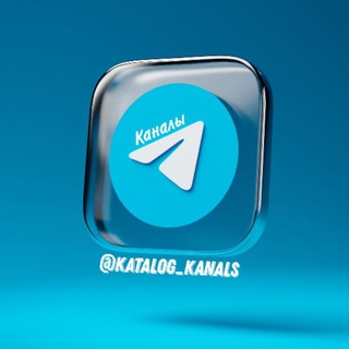 Telegram profile photo for Каталог Telegram-каналов и чатов