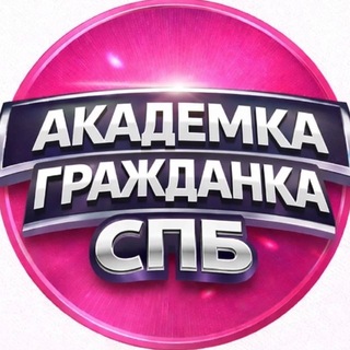 Telegram group profile photo for 🟡 УСЛУГИ | ГРАЖДАНСКАЯ | АКАДЕМИЧЕСКАЯ КАЛИНИНСКИЙ / КРАСНОГВАРДЕЙСКИЙ / РЖЕВКА Спб Реклама Питер