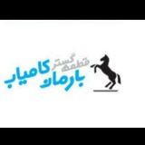 Telegram profile photo for قطعه گستر بارمان کامیاب