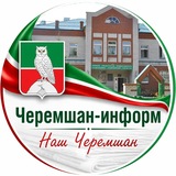 Telegram profile photo for Наш Черемшан