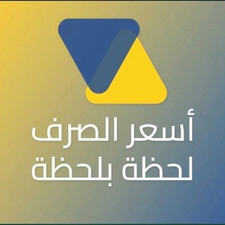 Telegram profile photo for Syrian lira الليرة السورية