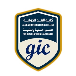 Telegram profile photo for كلية الغد الدولية