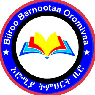Telegram profile photo for Biiroo Barnootaa Oromiyaa ✨ኦሮሚያ ትምህርት ቢሮ
