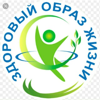 Telegram profile photo for Здоровый образ жизни