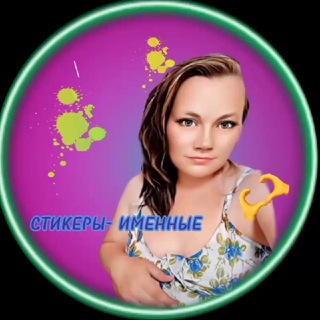 Telegram profile photo for 🤑 МОИ РАБОТЫ И ОТЧЁТЫ 🤑