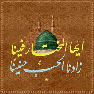 Telegram profile photo for سَبِّحِ اِسْمَ رَبِّكَ الأَعْلَى