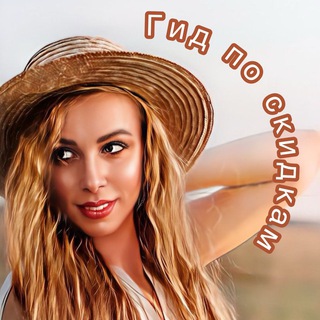 Telegram profile photo for Халявщики🤑