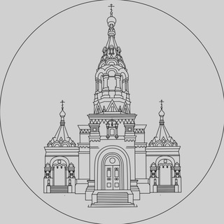 Telegram profile photo for Храм Всех Скорбящих Радость (с грошиками)