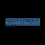 Telegram profile photo for الكناشة المليبارية