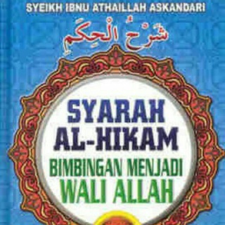 Telegram profile photo for Kitab Al Hikam