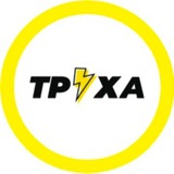 Telegram profile photo for ⚡️Труха Миргород/Полтава/Лубни/Кременчук