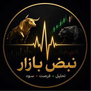 Telegram profile photo for نبض بازار