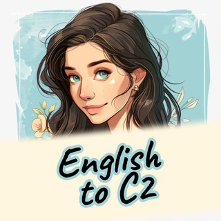 Telegram profile photo for Английский до С2