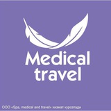 Telegram profile photo for Medical travel (чет элда даволаниш)
