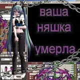 Telegram profile photo for ГОСПОЖА НЕУДАЧА
